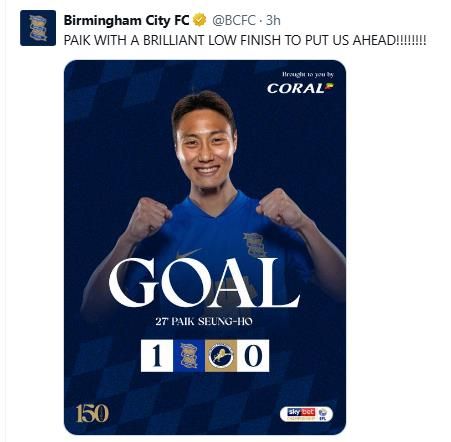 밀월전에서 또 선제 결승골을 터트린 버밍엄 백승호.