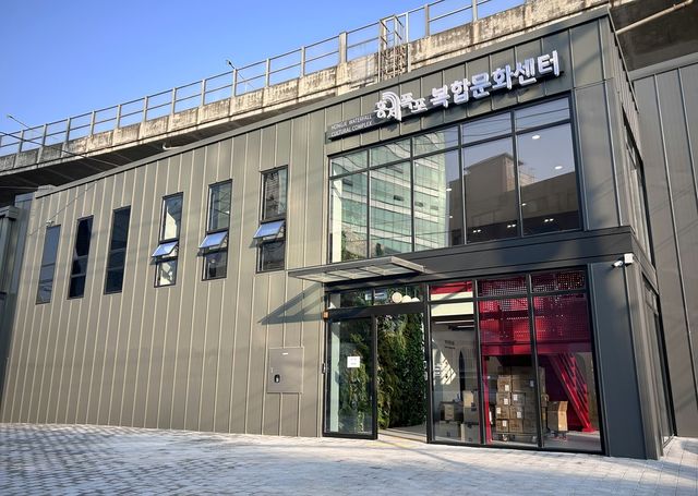 홍제폭포 복합문화센터