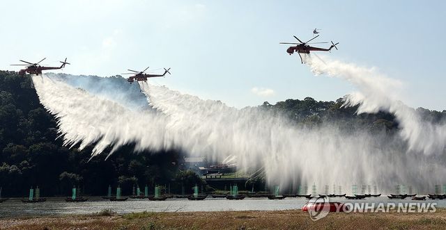 2025 산불 진화 통합훈련, '공중 진화'