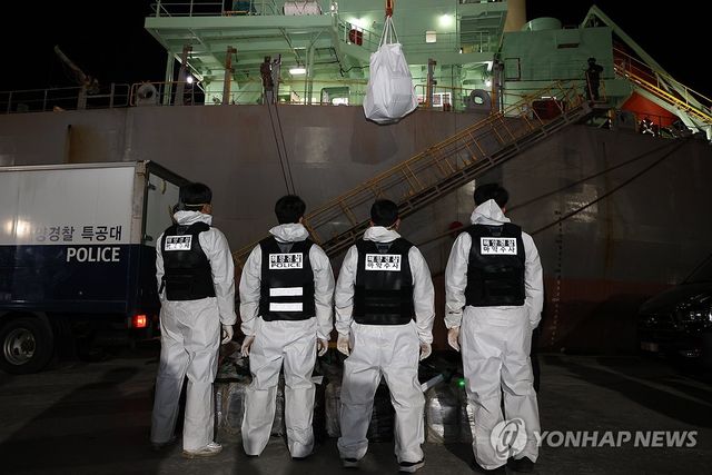 외국 선박에서 대량 마약 밀수 적발