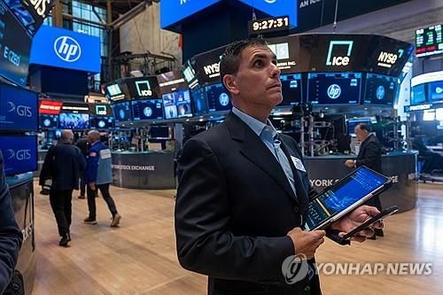 뉴욕증권거래소의 트레이더