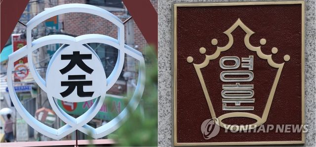 대원·영훈국제중