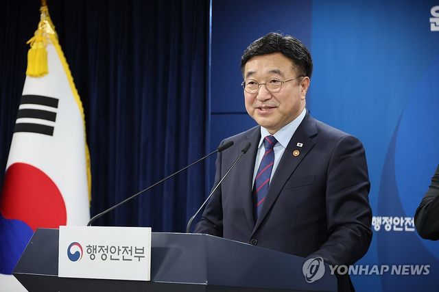 윤호중 행정안전부 장관 기자 브리핑