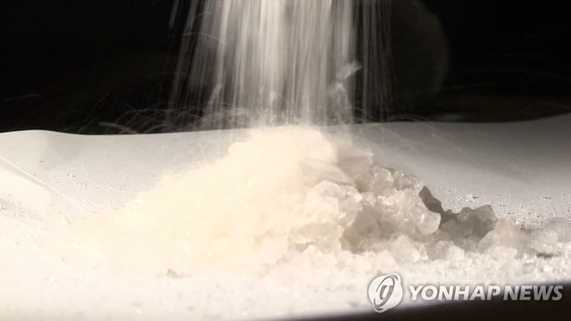 마약. 위 사진은 해당 기사와 직접적인 관련이 없습니다.