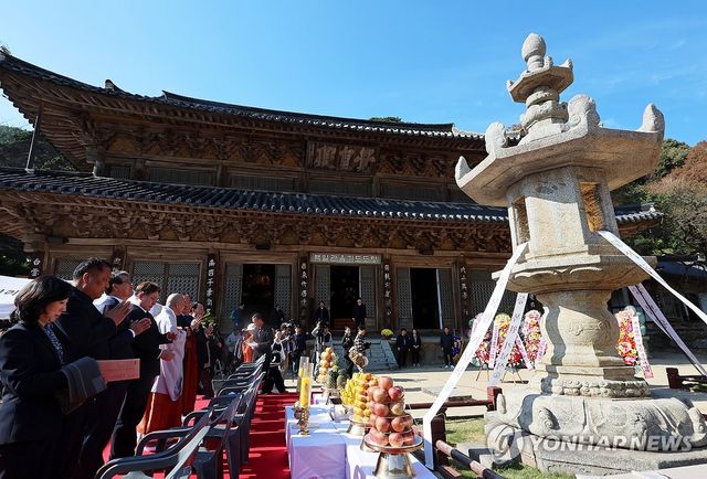 국보 12호 화엄사 석등 복원 기념식