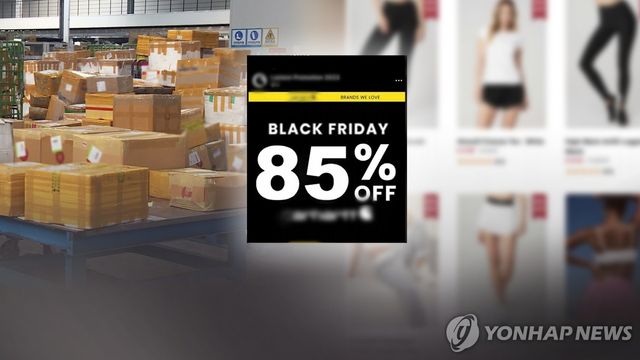 [연합뉴스TV 제공]