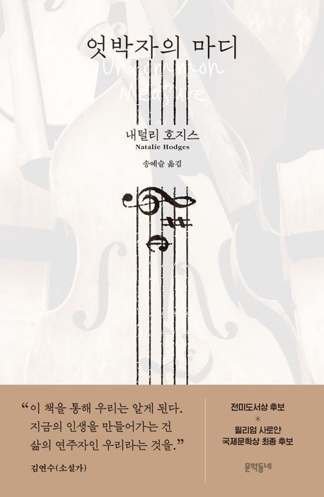 책 표지 이미지