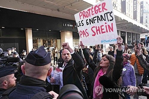 쉬인 입점에 항의하는 시위대