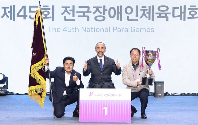 경기도, 전국장애인체육대회 5연패