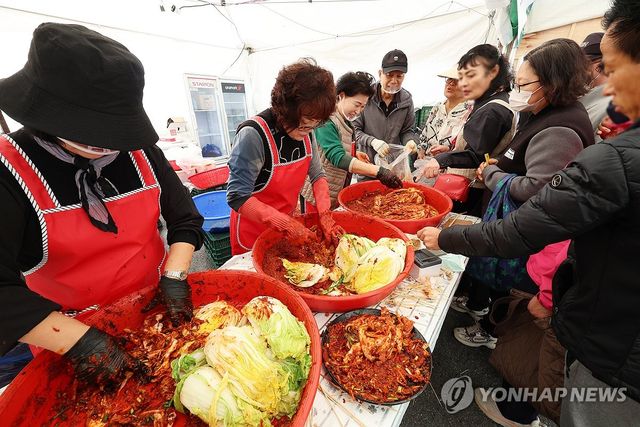 광주김치축제