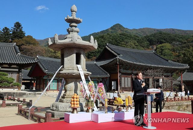 화엄사 석등 복원 기념식