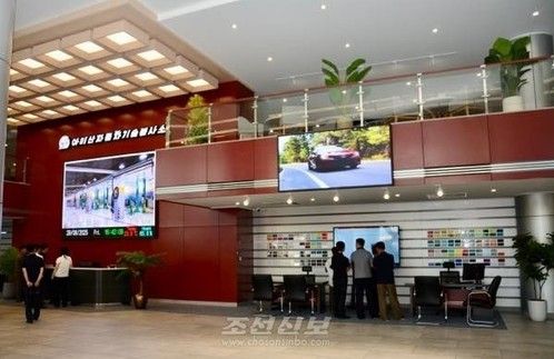 평양 화성지구에서 영업 중인 아미산자동차기술봉사소