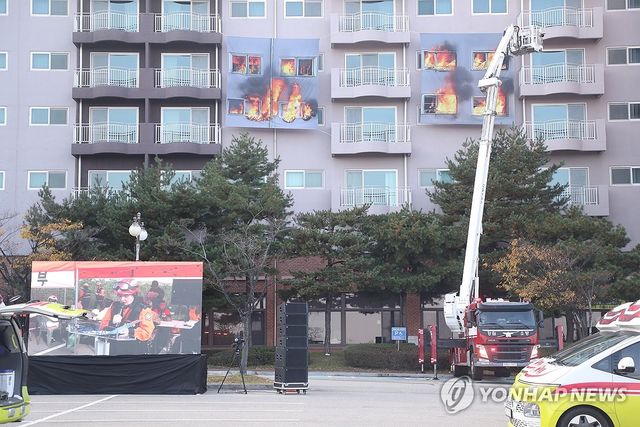 대형숙박시설 화재 대응 이상 무