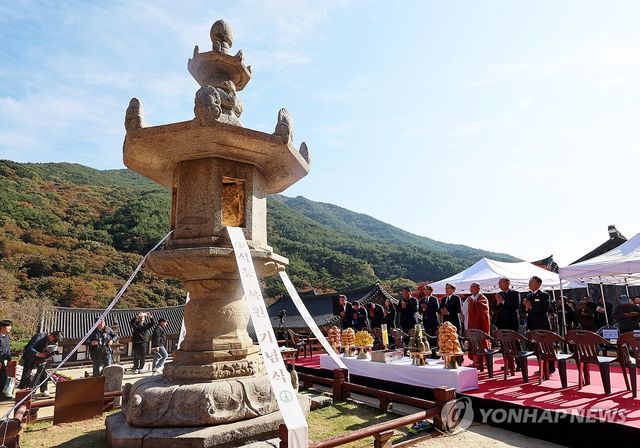 국보 화엄사 석등 복원 기념식