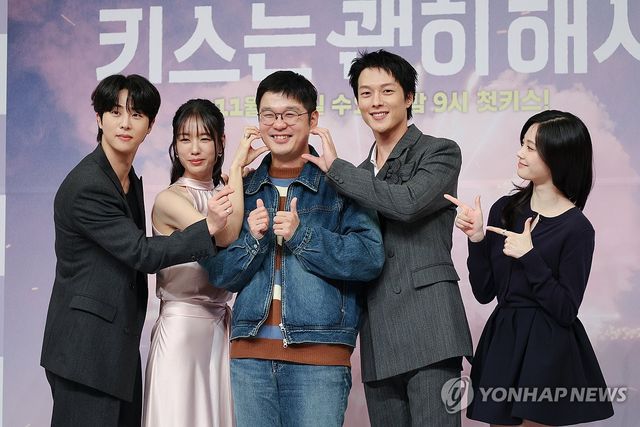 SBS수목드라마 '키스는 괜히 해서!' 제작발표회