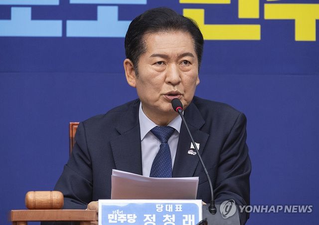 정청래 대표, 최고위원회의에서 발언