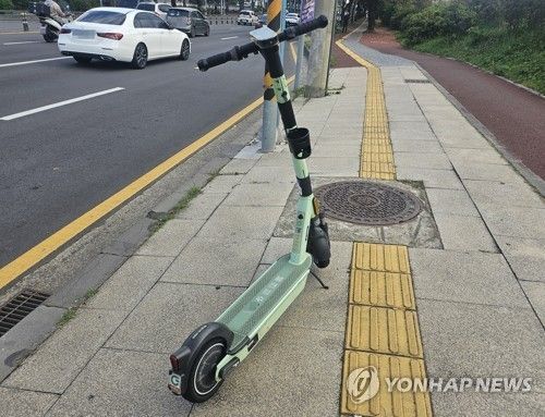 제주 전동킥보드