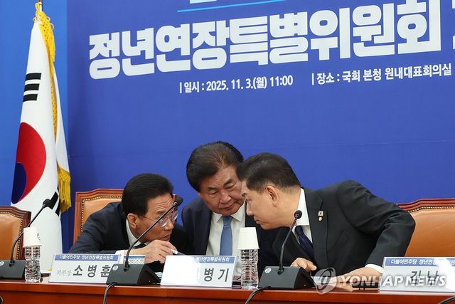 민주당 정년연장특위 첫 회의