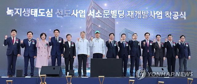 서소문빌딩 재개발사업 착공, 파이팅 하는 오세훈 서울시장