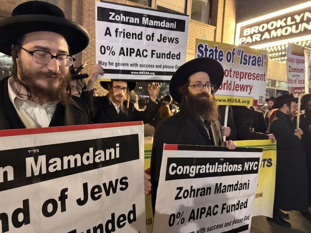 당선 축하 행사자 앞 맘다니 지지 유대인들
