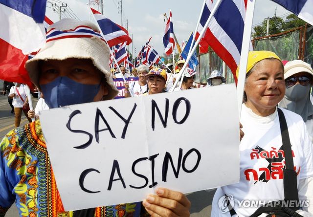 태국 카지노 합법화 반대 시위