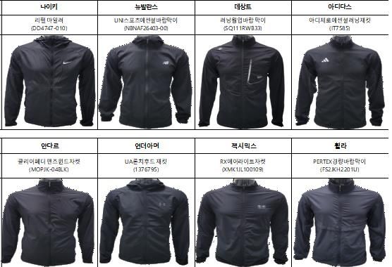 러닝재킷 8종 성능 시험비교