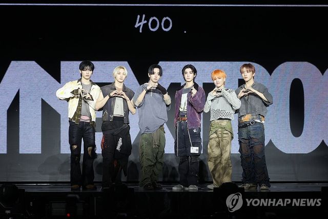 그룹 보이넥스트도어