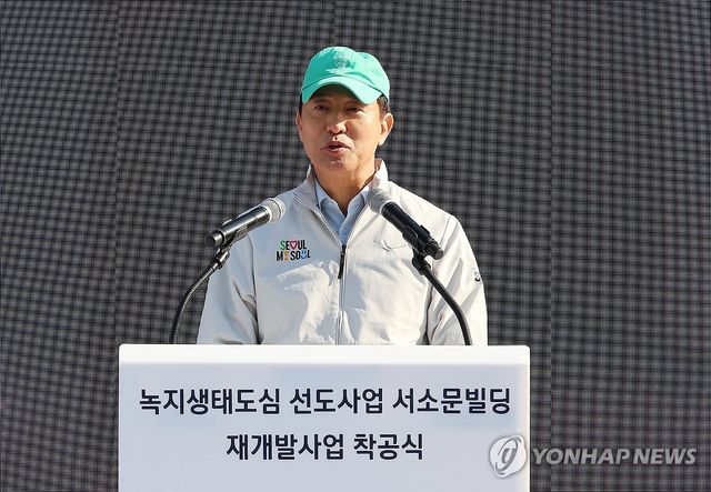 기념사 하는 오세훈 서울시장
