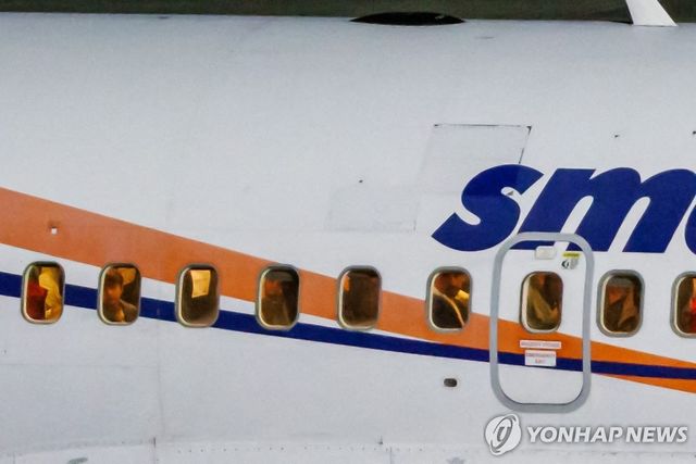 아프가니스탄 난민 수송 전세기