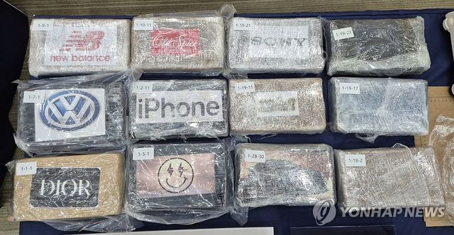 강릉 옥계항서 압수한 코카인
