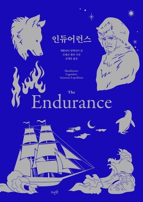 책 표지 이미지