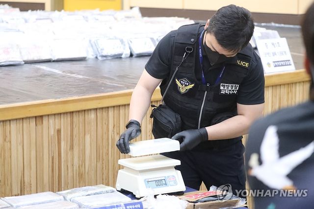 강릉 옥계항서 압수한 코카인 공개