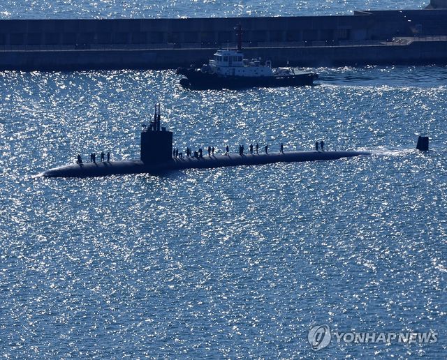 부산에 입항한 미국 원자력추진잠수함 컬럼비아함