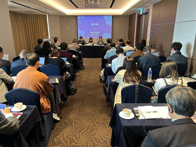 동북아역사재단-현대일본학회, 국제 학술회의