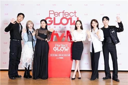 tvN '퍼펙트 글로우'