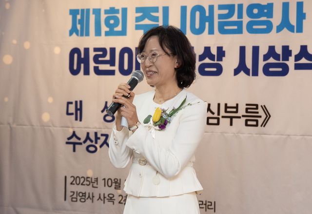 주니어김영사 어린이문학상 대상 한소곤 작가