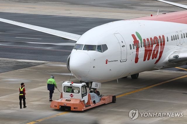 티웨이항공 항공기