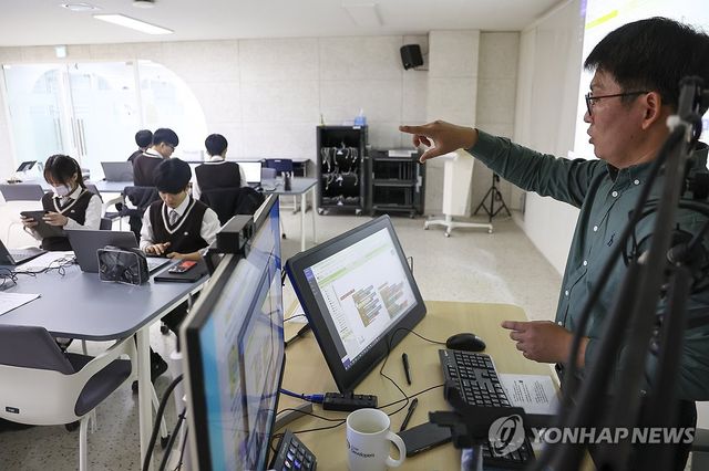 이것이 고교학점제 수업