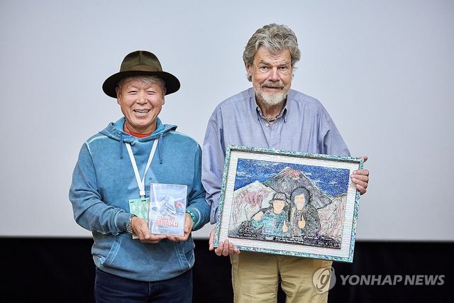 울산서 세계적 산악인들 특별한 만남