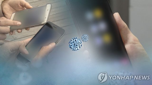 [연합뉴스TV 제공]