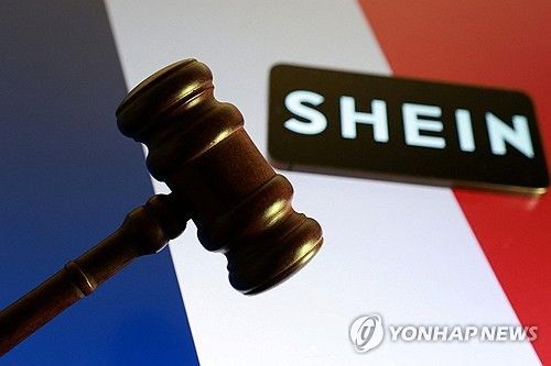 쉬인 때리기 나선 프랑스 