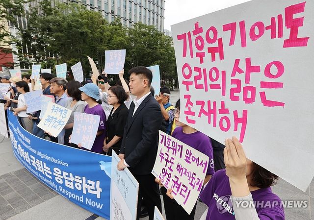 '기후 헌법소원 헌법불합치 결정 1주년'