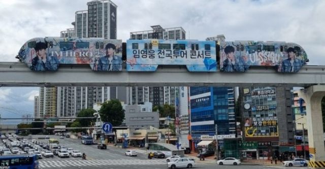 가수 임영웅 사진 랩핑한 대구 지상철 
