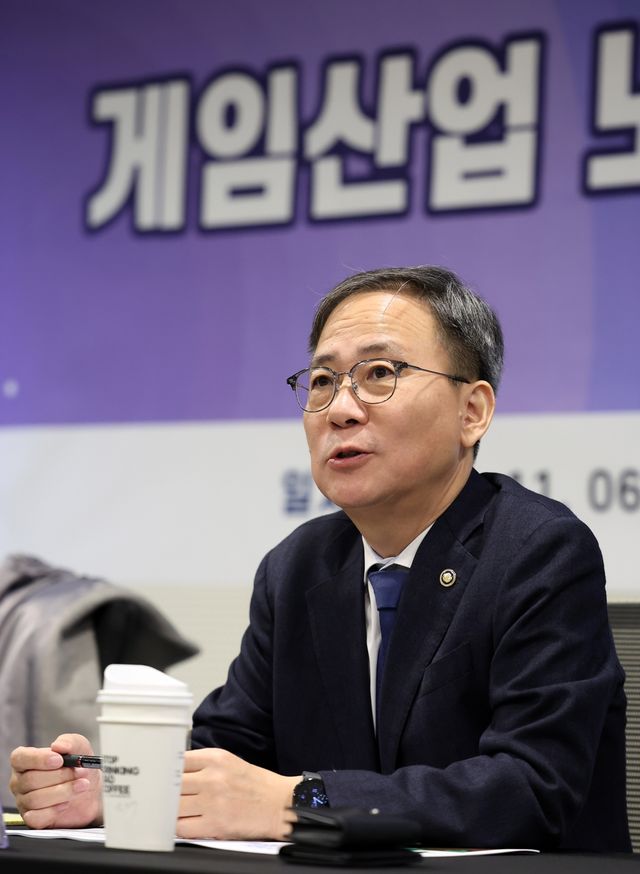 게임업계 노조와 간담회하는 김영수 문화체육관광부 1차관