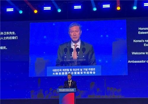 인사말하는 노재헌 주중대사