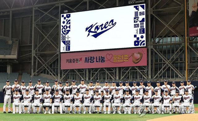 한자리에 모인 한국야구 대표팀