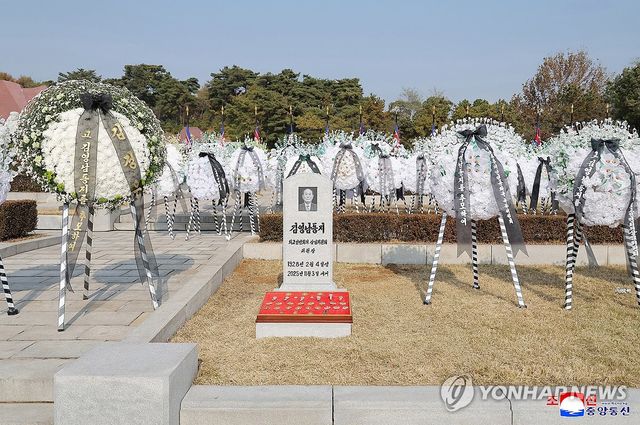 북한 김영남 전 최고인인민회의 상임위원장 영결식...김정은 참석