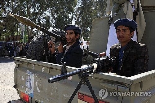 예멘 수도 사나의 반이스라엘 집회