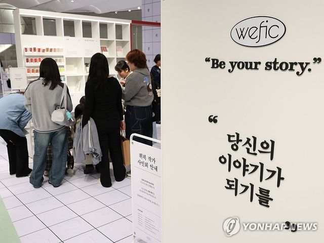 단편소설 시리즈 위픽 팝업스토어