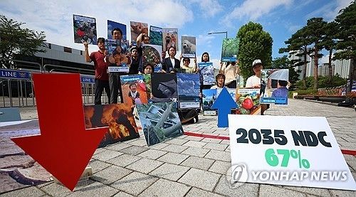 NDC 감축관련 시민단체 기자회견 